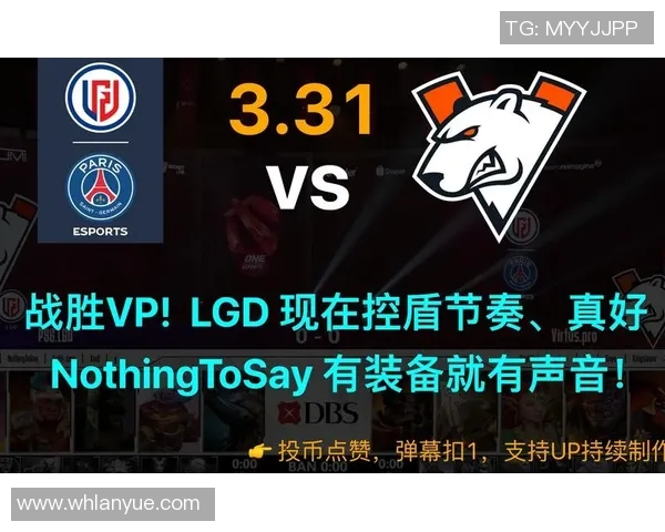 DOTA2战术解析：IG战队如何运用快攻策略掌控比赛节奏